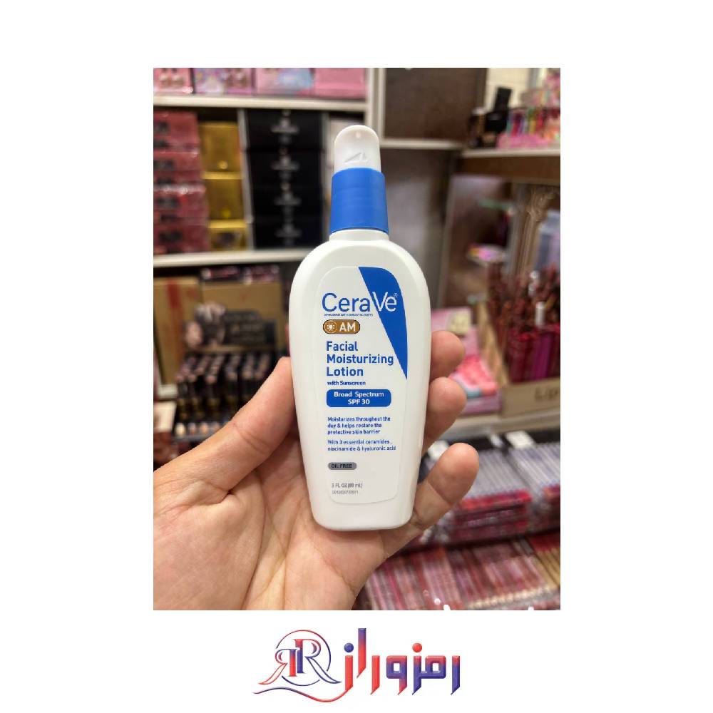 لوسیون مرطوب کننده روز سراوی ( های کپی )، خرید و قیمت لوسیون مرطوب کننده روز سراوی